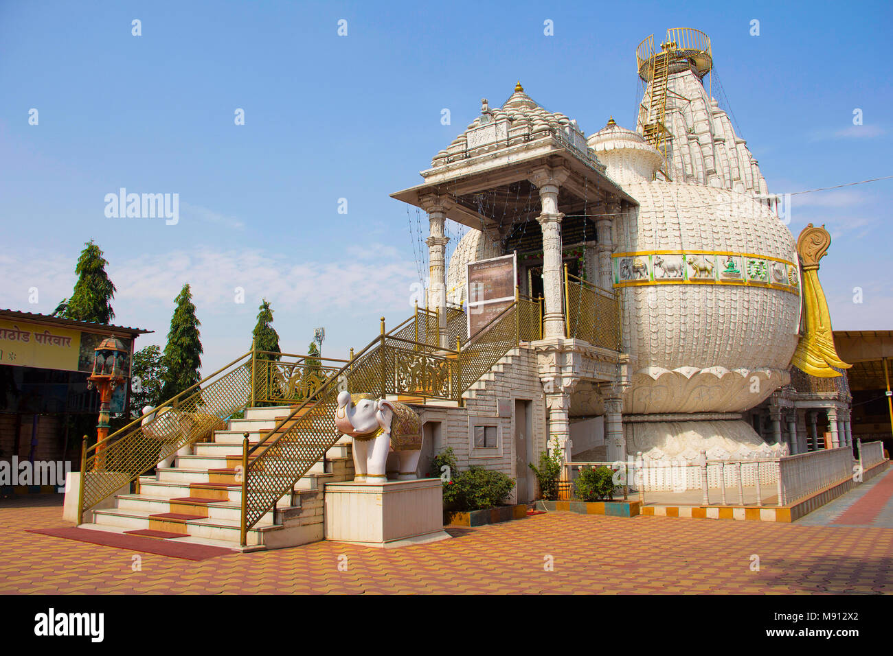 Vue latérale du Shree Shankheshwar Parshnath - Tirth Jain temple Kalash, Temple en forme de kalash, sans frais Somatane Plaza à Pune Banque D'Images