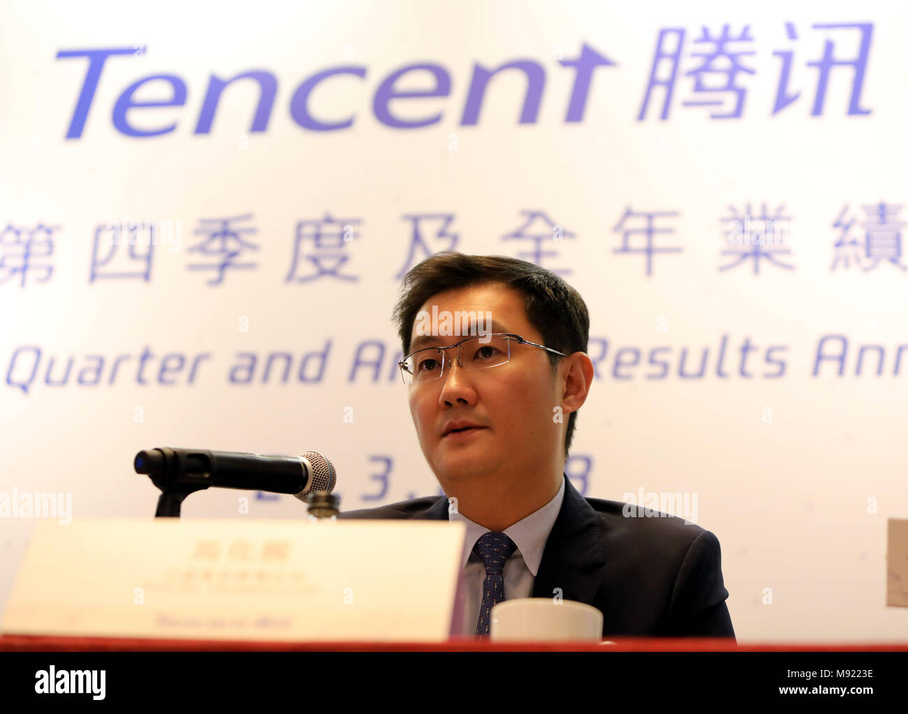 Hong Kong, Chine. Mar 21, 2018. Huateng Ma, président-directeur général de Tencent, répond à des questions au cours d'une conférence de presse à Hong Kong, Chine du sud, le 21 mars 2018. Tech chinois Tencent a déclaré mercredi que géant son bénéfice attribuable aux actionnaires a augmenté de 74  % l'an dernier grâce à 'SOLID' croissance à travers ses activités de base. Les bénéfices de l'entreprise attribuable aux actionnaires s'est établi à 71,5 milliards de yuans (environ 10,9 milliards de dollars américains) en 2017, selon un rapport sur son site web. Crédit : Li Peng/Xinhua/Alamy Live News Banque D'Images