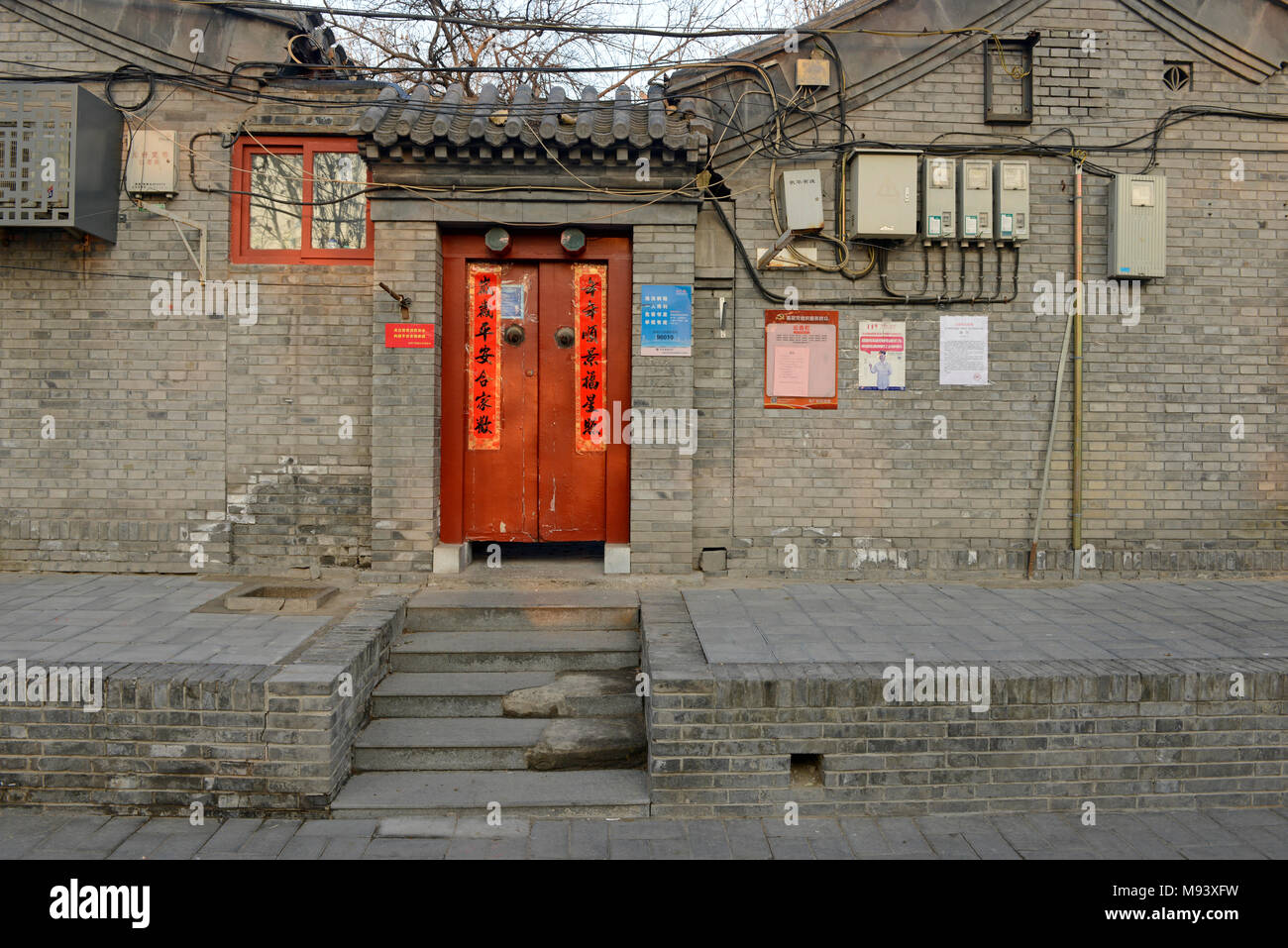 La porte d'une maison traditionnelle dans le centre de Beijing Hutong, Chine Banque D'Images