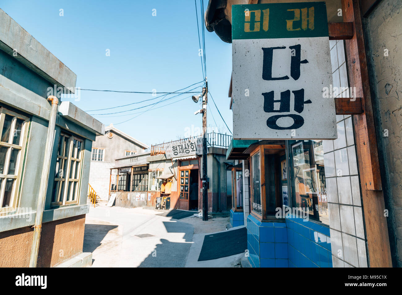 Ulsan, Corée - Février 9, 2017 : l'architecture ancienne et rue dans Jangsaengpo village à partir de 1960 à 1970 Banque D'Images