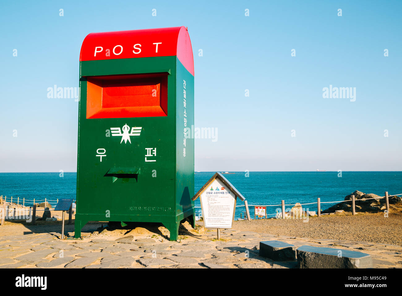 Ulsan, Corée - Février 9, 2017 : Big postbox dans Ganjeolgot beach Banque D'Images