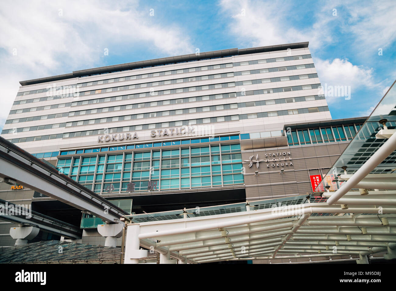 Kokura, JAPON - 27 mai 2015 : la gare de Kokura Kitakyushu en ville Banque D'Images