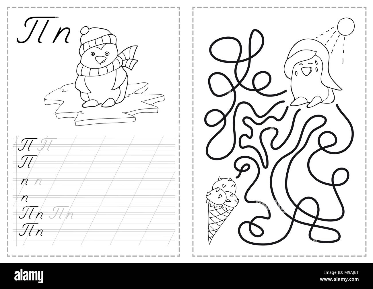 Lettres Alphabet feuille de traçage avec lettres de l'alphabet russe - penguin Illustration de Vecteur