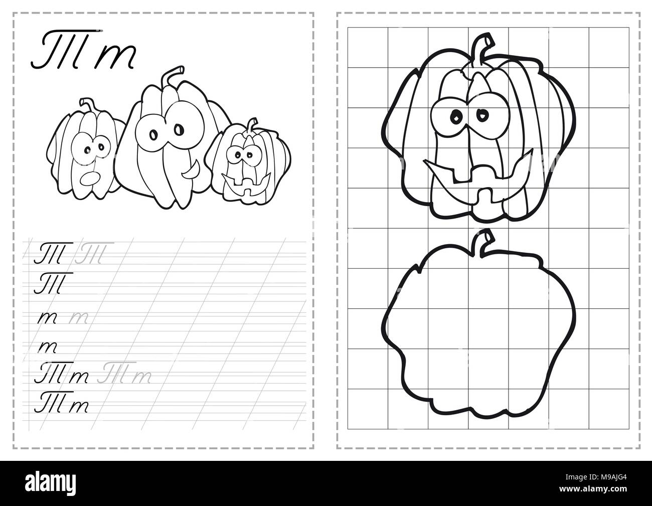 Lettres Alphabet feuille de traçage avec lettres de l'alphabet russe - pumpkin Illustration de Vecteur