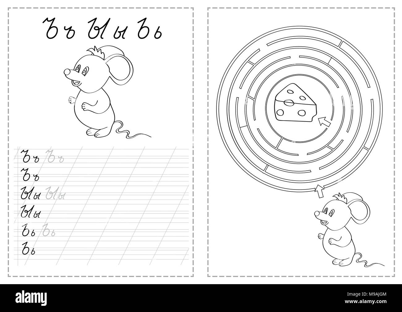 Lettres Alphabet feuille de traçage avec lettres de l'alphabet russe - souris Illustration de Vecteur
