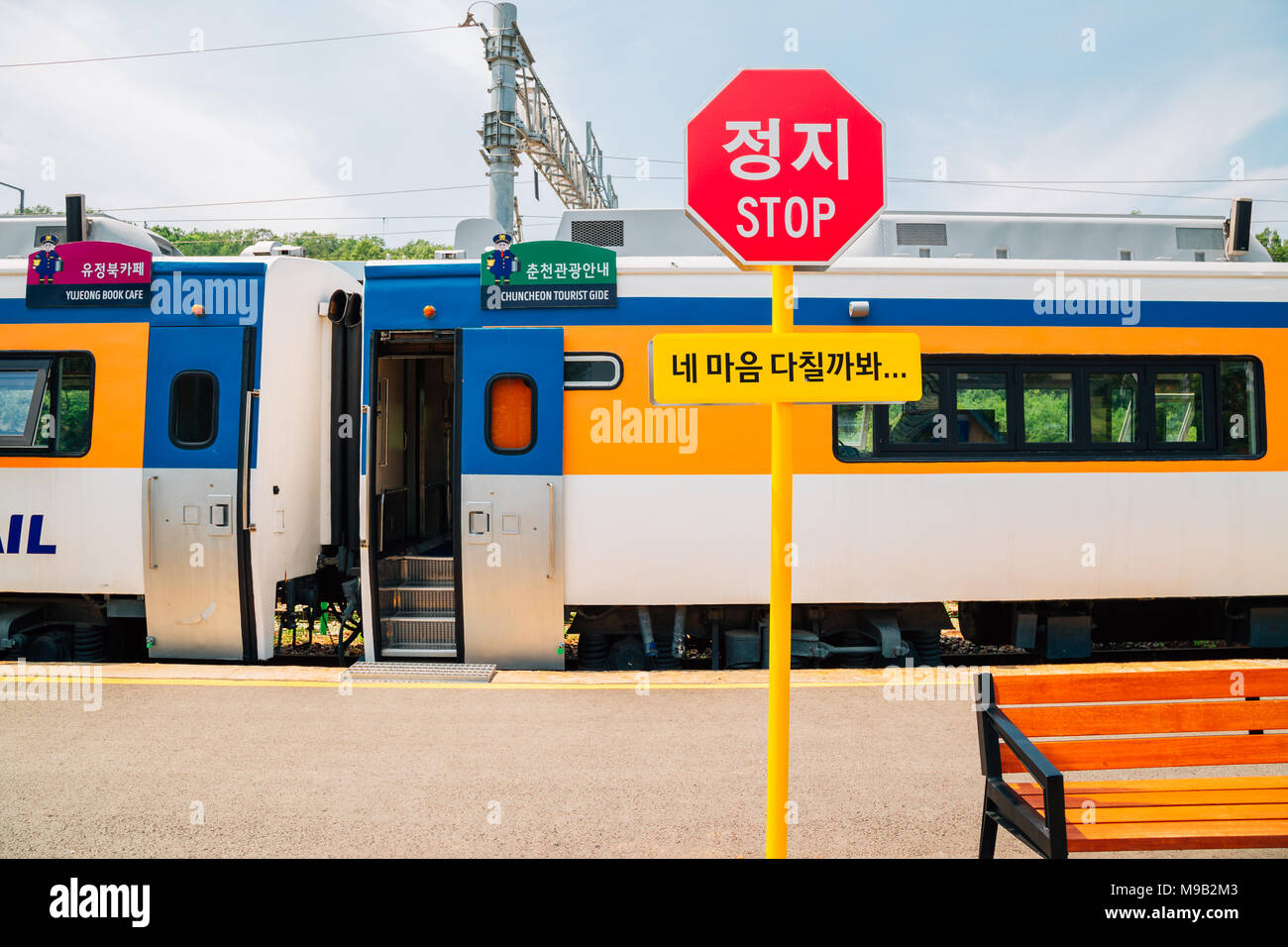 Chuncheon, CORÉE - 03 juin 2016 : Former et stop sign Banque D'Images