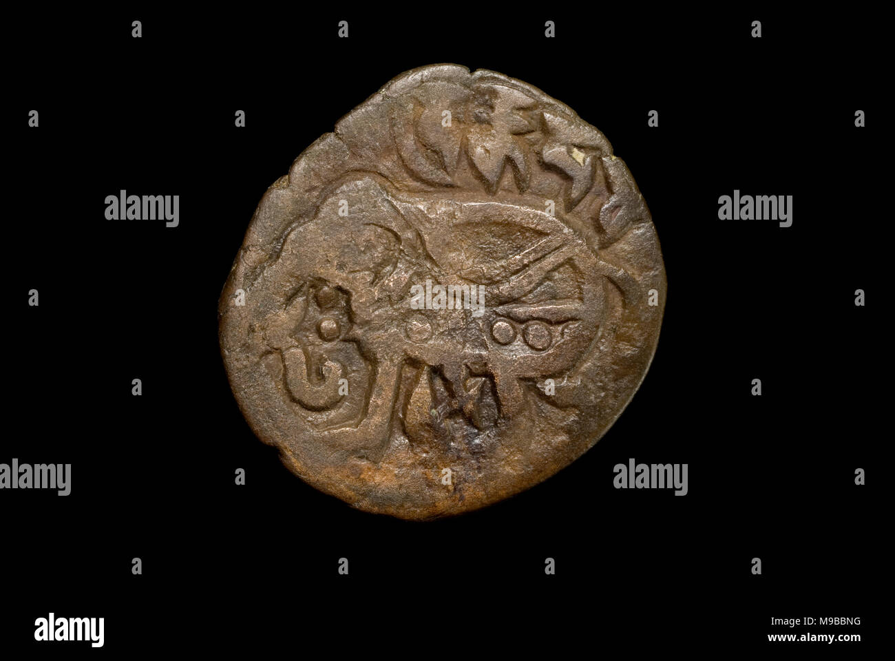 Coin de l'Hindu Shahi Kings Banque D'Images