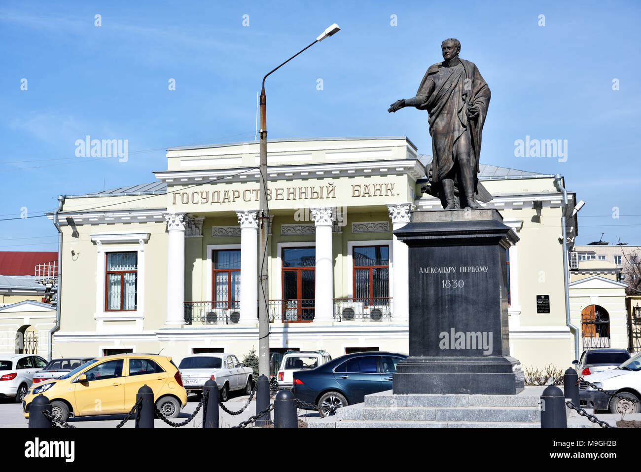 Taganrog, Russie - 11 mars 2015 : Monument à l'empereur Alexandre I. Le monument conçu par Ivan Martos a été érigée en 1830, démoli en 1920, Banque D'Images