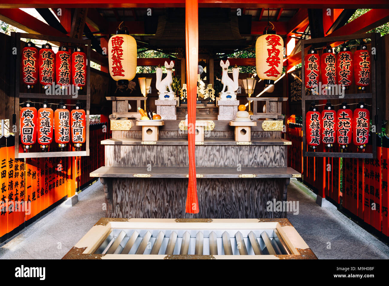 Kyoto, Japon - 3 décembre 2016 : le Temple Kiyomizu-dera Banque D'Images