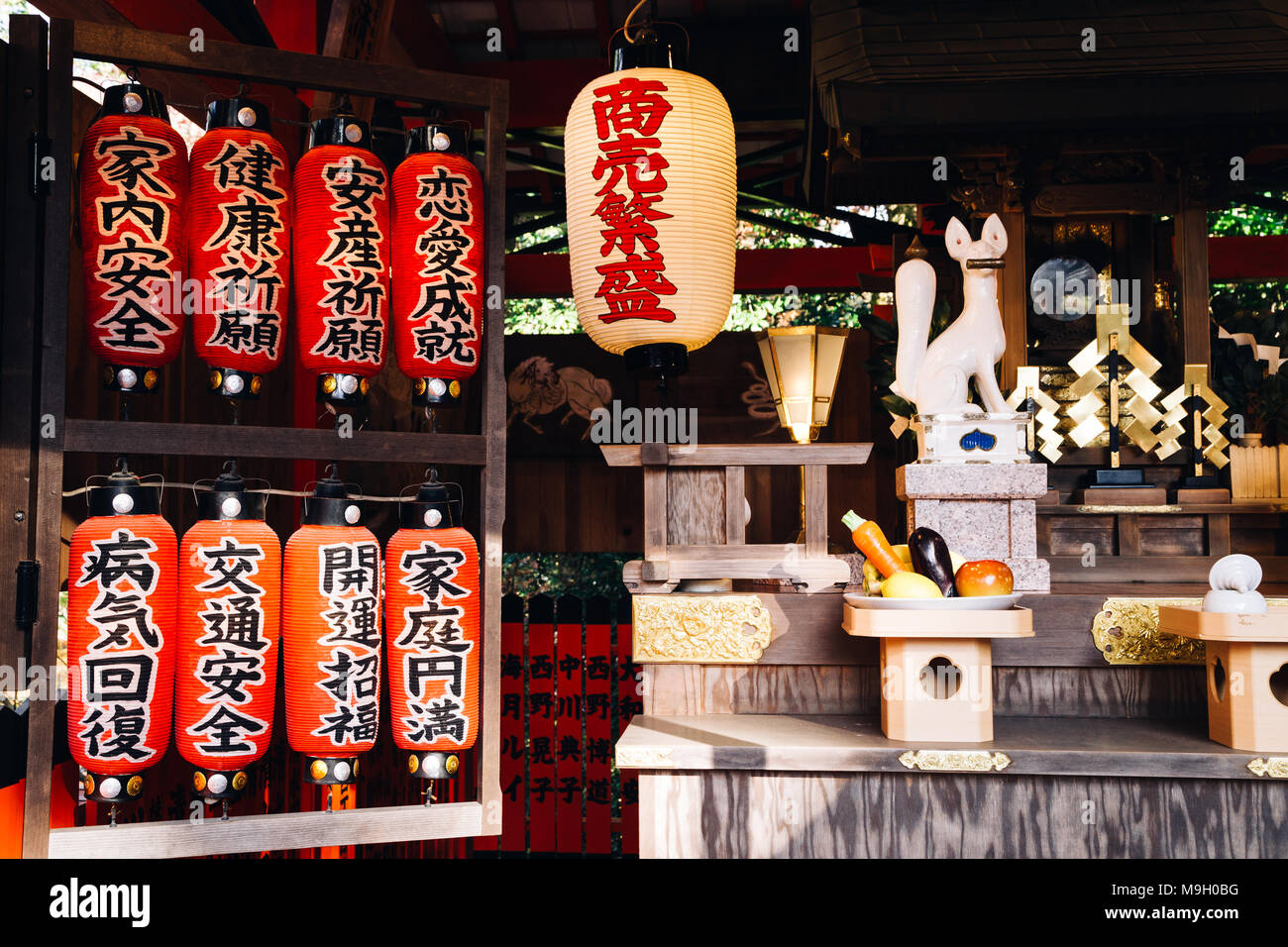 Kyoto, Japon - 3 décembre 2016 : le Temple Kiyomizu-dera Banque D'Images