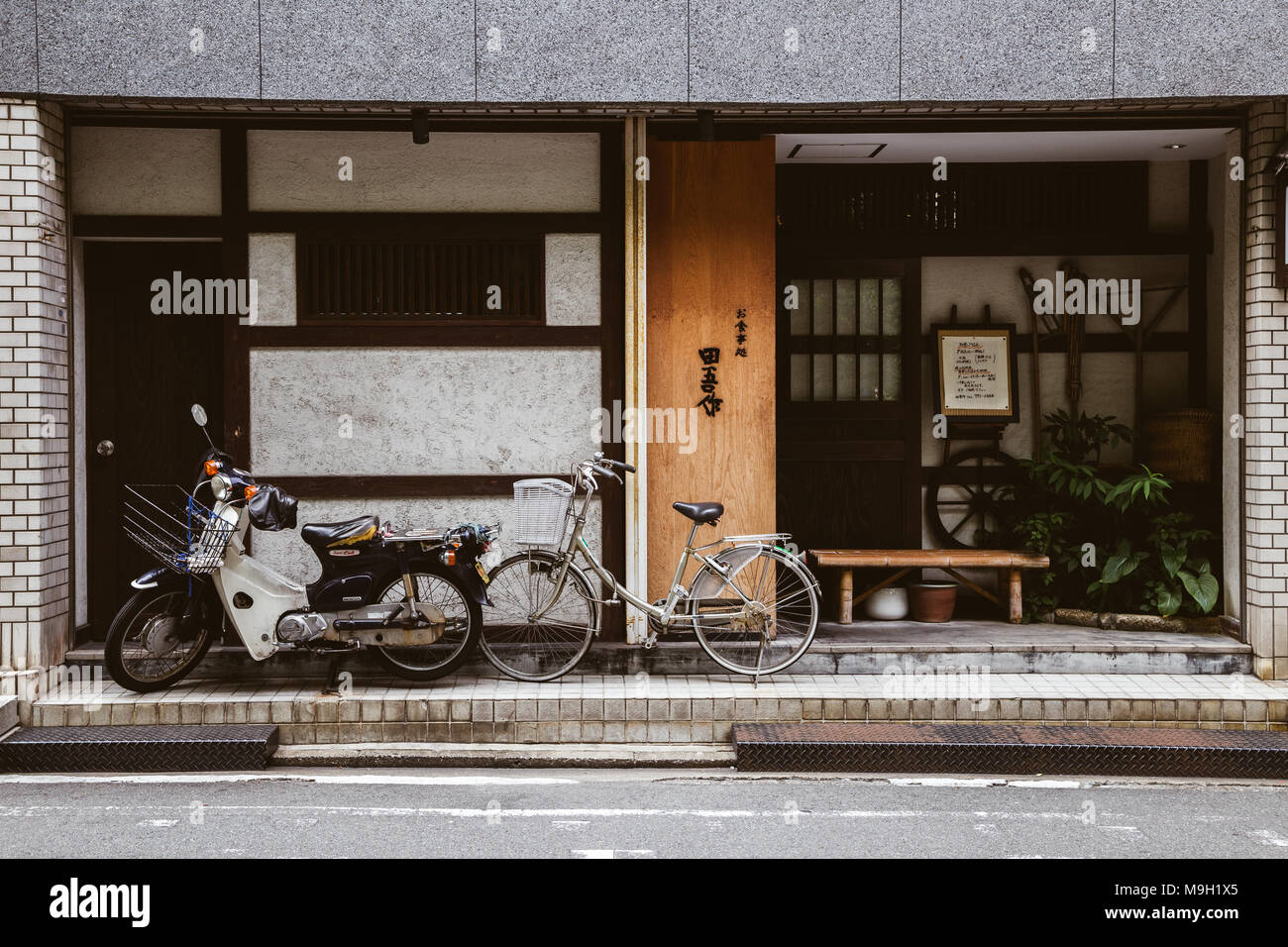 Fukuoka, Japon - 10 juin 2017 : vieux restaurant japonais exterior Banque D'Images