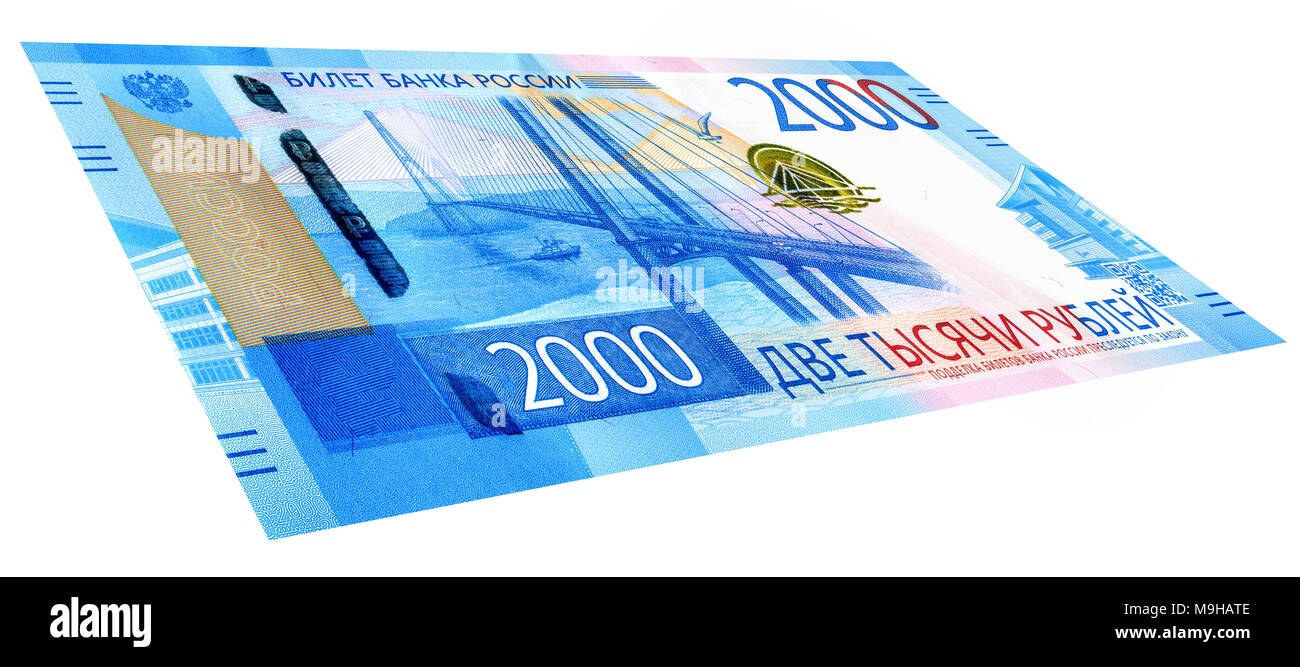 Billet de banque de deux mille roubles russes. Papier-monnaie de la Russie Banque D'Images