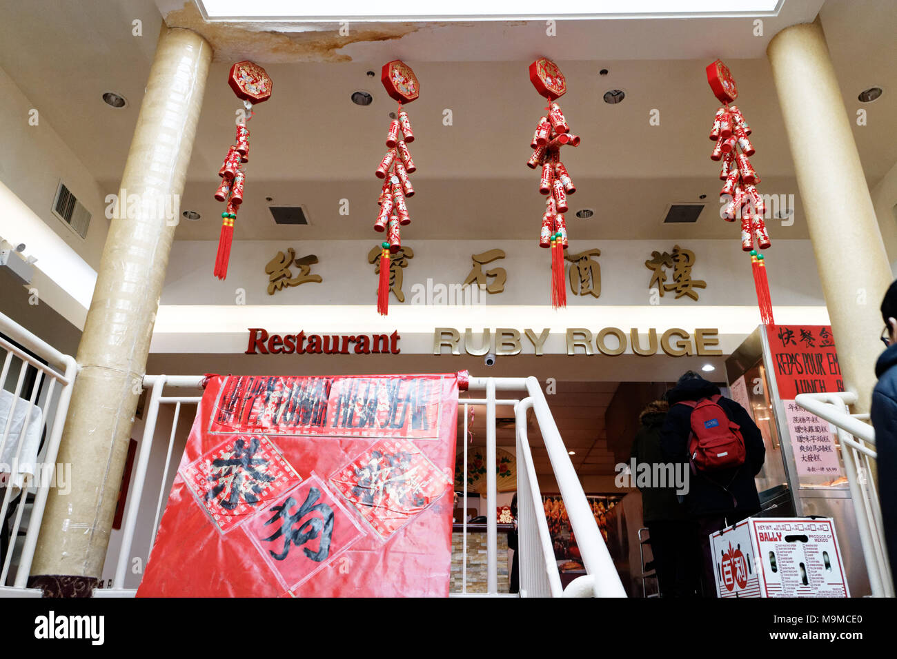 Le fameux dim sum restaurant Ruby Rouge inMontreal's Chinatown Banque D'Images