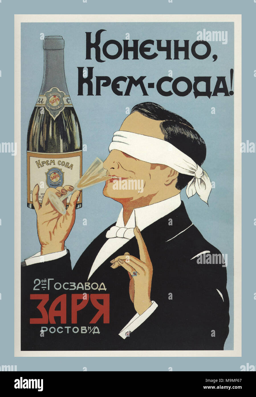 Affiche ancienne originale LU Biscuits Lefèvre Utile - affiche ancienne originale - Firmin Bouisset - Poster Paul