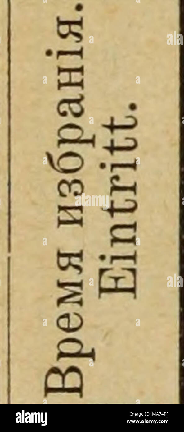 Eesti Looduseuurijate Seltsi staraamat Id O A X A O Oi A 0 H Un Oi Oo H N Co M E Rji Ta