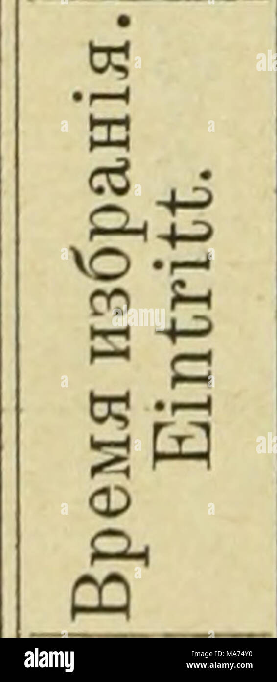 Eesti Looduseuurijate Seltsi staraamat Gt X Ih Oi M 00 N E 16 E A A Co Oi E Co Rh E A Oi Oi E Co E Oi Eesti Looduseuurijate Seltsi staraamat Gt X Ih Oi M 00 N E 16 E A A Co Oi E Co Rh E A Oi Oi E Co E Oi