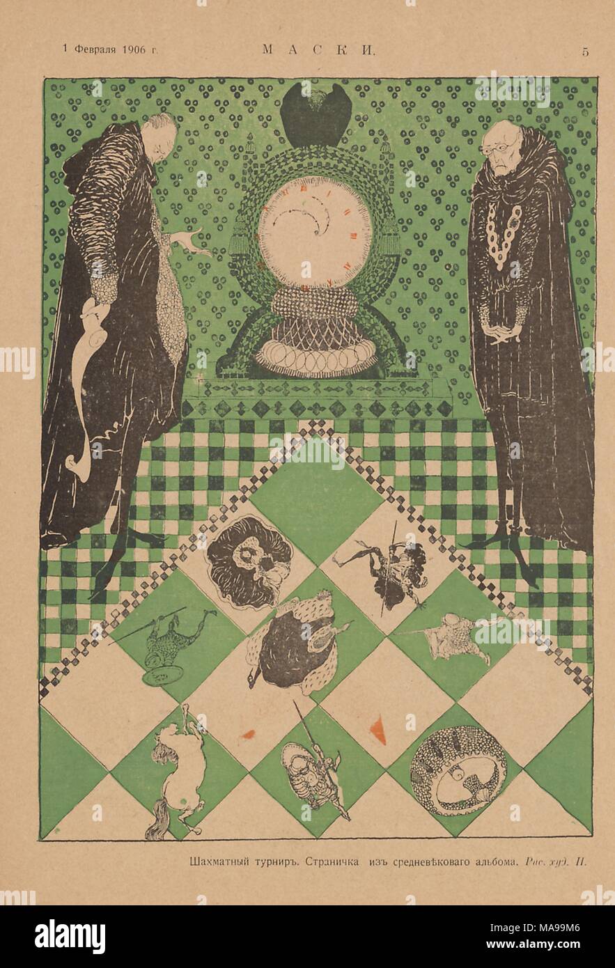 Caricature de la revue satirique russe Maski (masques) illustrant deux Maesters (prêtres) jouant aux échecs, 1906. () Banque D'Images