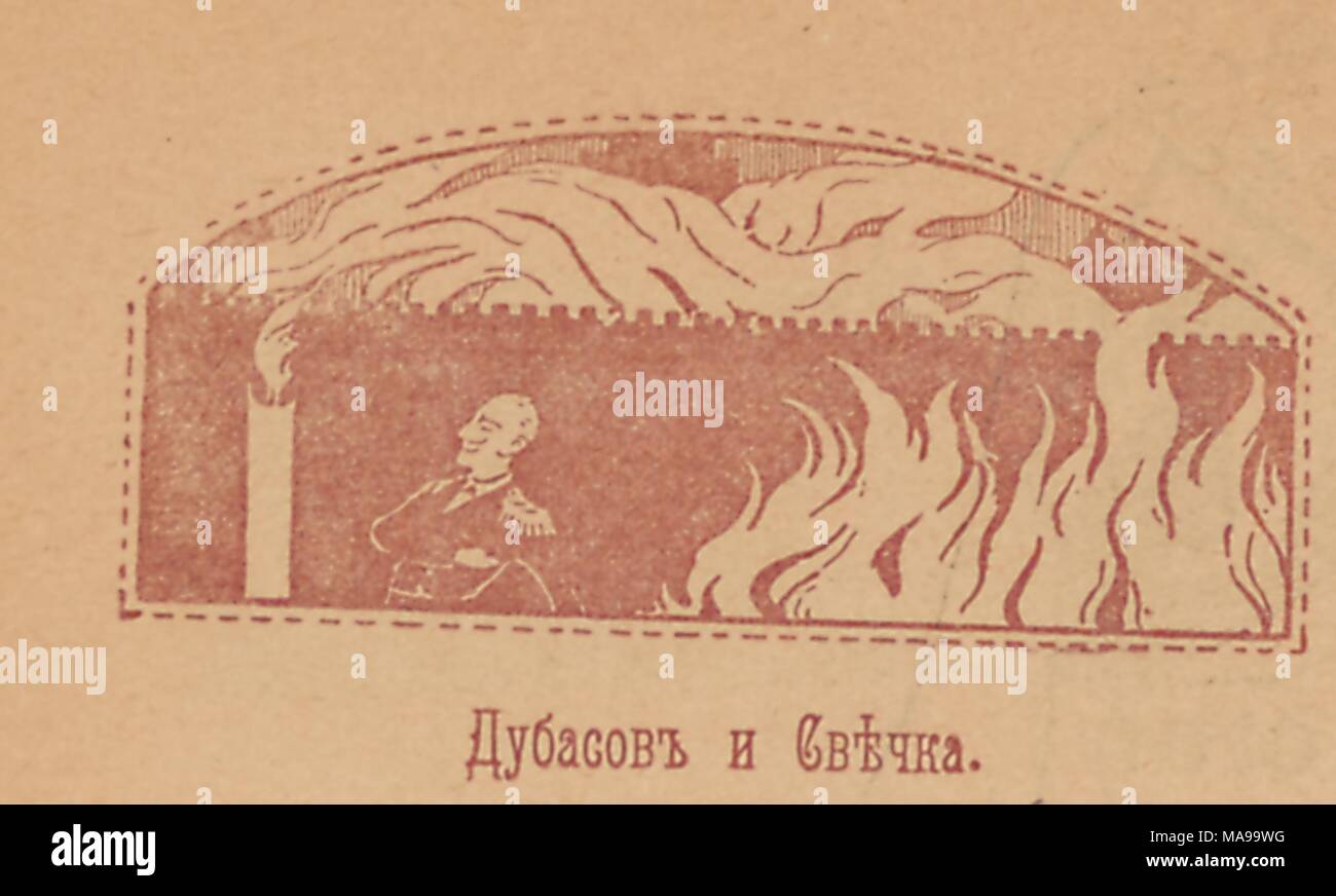 Caricature de la revue satirique russe Signaly (signaux) représentant un homme dans un costume militaire, debout devant l'usine en feu, 1905. () Banque D'Images