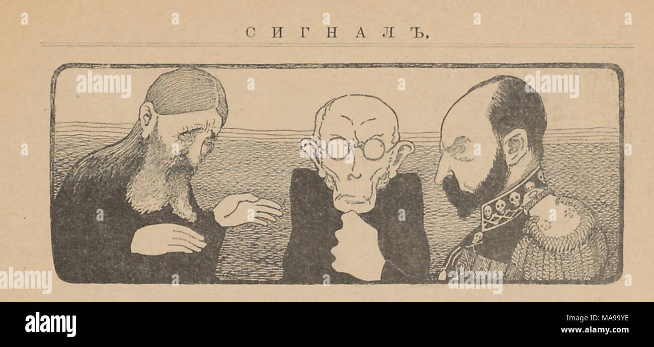 Illustration de Grigori Raspoutine (à gauche), Constantin Pobiédonostsev (centre), et le Tsar Nicolas II (à droite) dans la conférence, à partir de la publication satirique russe Signaly (signaux), 1905. () Banque D'Images