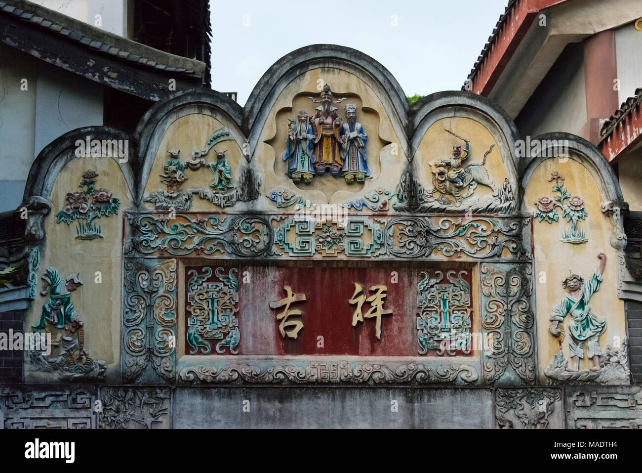 Détails architecturaux de maison traditionnelle en large et des ruelles étroites, Chengdu, Sichuan, Chine Banque D'Images