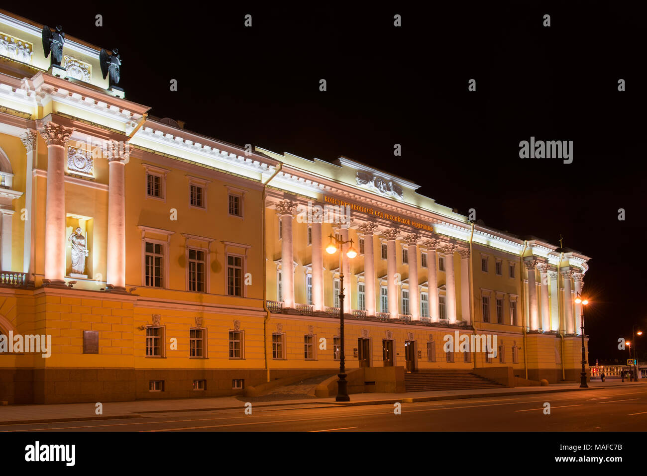 La Russie, Saint-pétersbourg - août 18, 2017 : Construction de la Cour constitutionnelle russe, la construction de bibliothèque d'un nom de Boris Eltsine, nuit illum Banque D'Images
