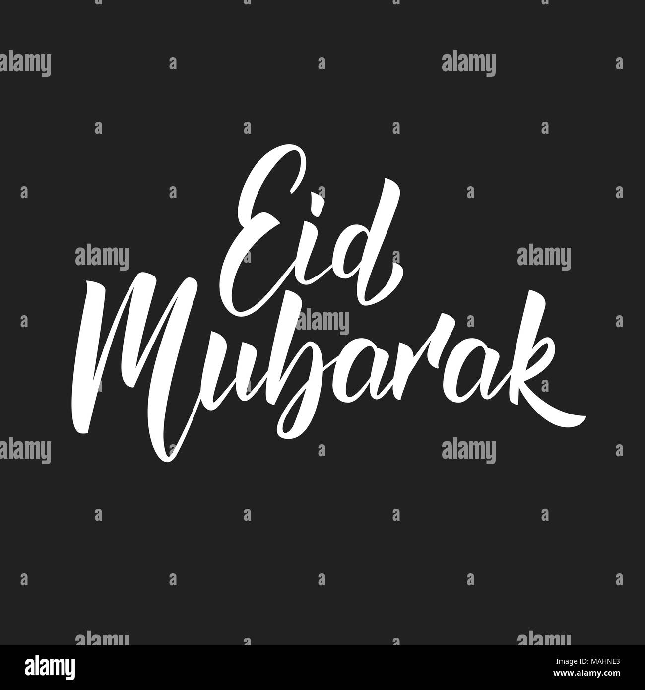 Eid Mubarak. Maison de vacances design lettrage félicitations musulmane. Carte de vacances Ramadan Illustration de Vecteur