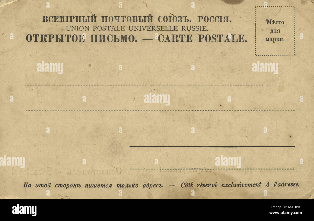 Verso De La Carte Postale Vintage Emis Au Debut Du e Siecle Photo Stock Alamy