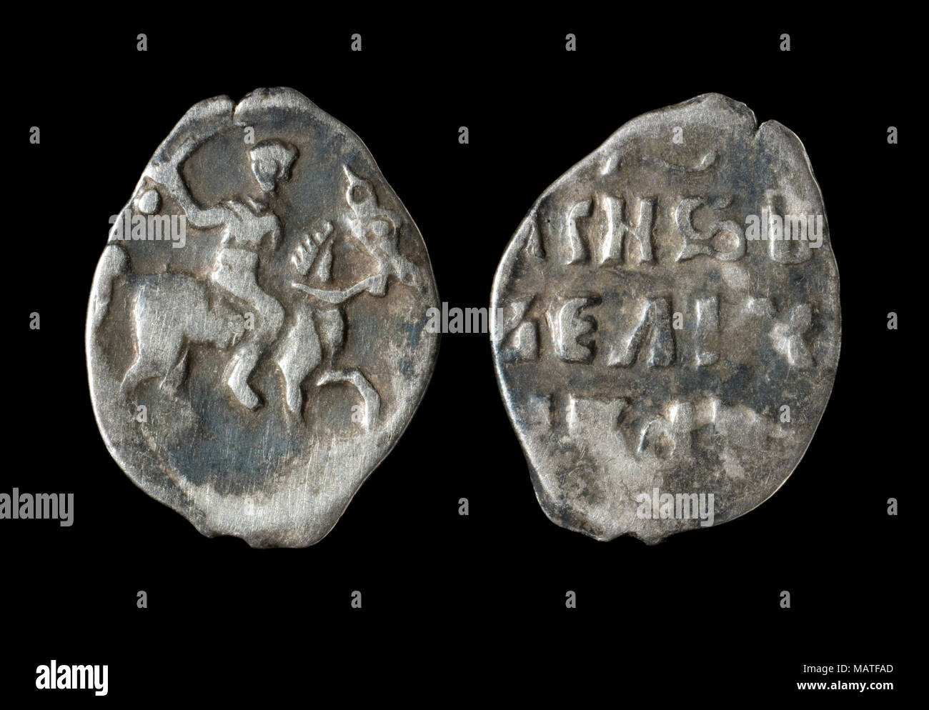 Coin d'Ivan le Terrible Banque D'Images