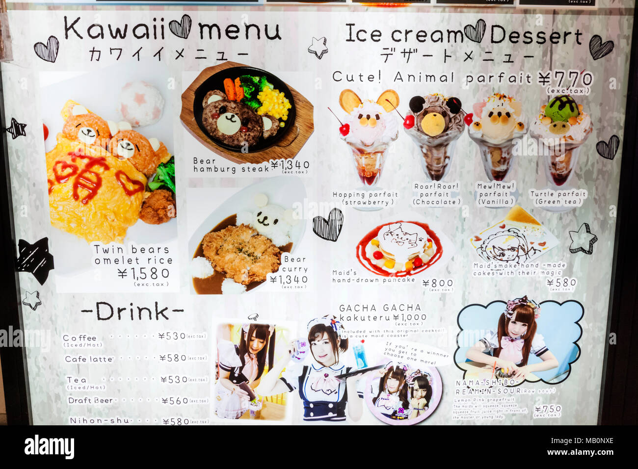 Le Japon, Hoshu, Tokyo, Akihabara, Menu Maid Cafe Banque D'Images