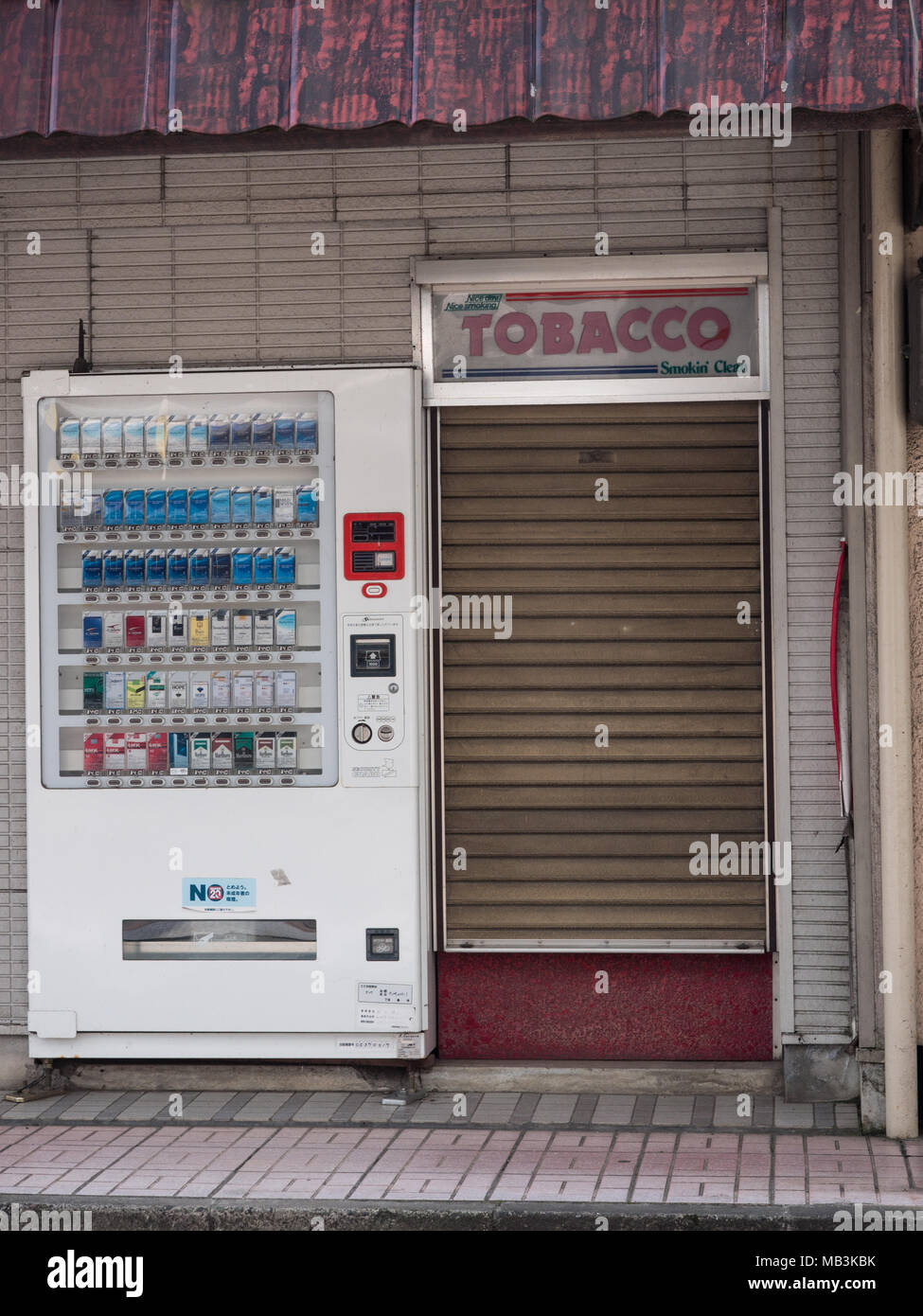 Distributeur automatique de cigarettes, Shiromachi, Ozu, Ehime, Shikoku, Japon Banque D'Images