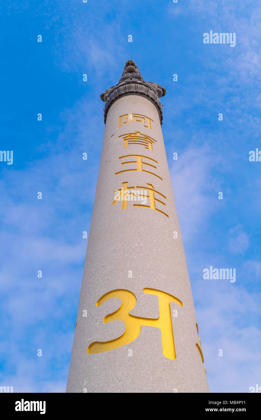 L'architecture du temple bouddhiste et le Myanmar dans le style pagode Batang Galang, Bintan Island - Indonésie Banque D'Images