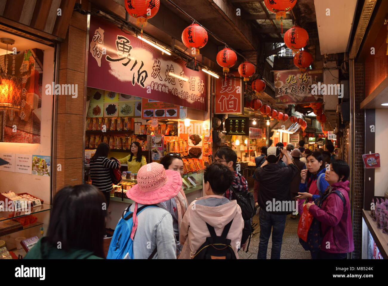 Route de la rue dans la petite ville de Jiufen, Taipei - Taiwan Banque D'Images