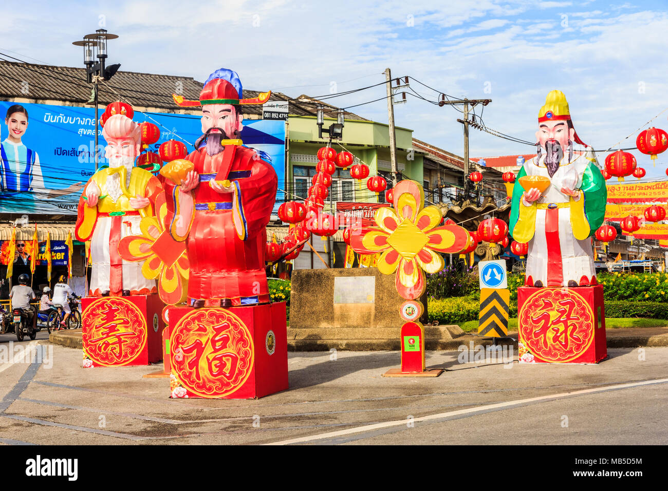 Les chiffres chinois, sept dieux Empereur Festival, festival végétarien de Phuket, Thaïlande Banque D'Images