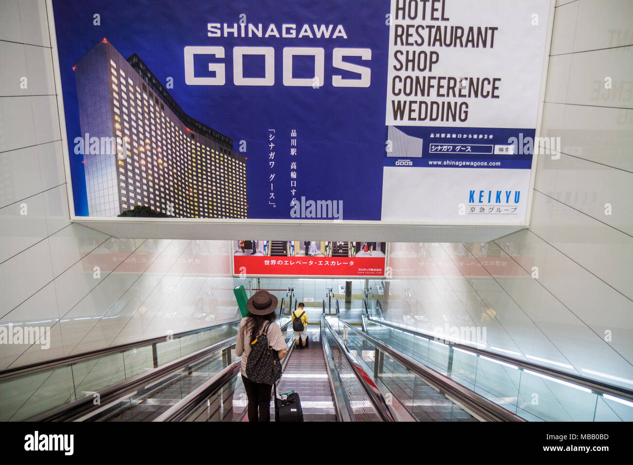 Tokyo Japon,Asie,Orient,aéroport Haneda,escalier roulant,Anglais et Japonais,kanji,hiragana,caractères,symboles,ligne Keikyu,train,métro,train,train,panneau,logo Banque D'Images