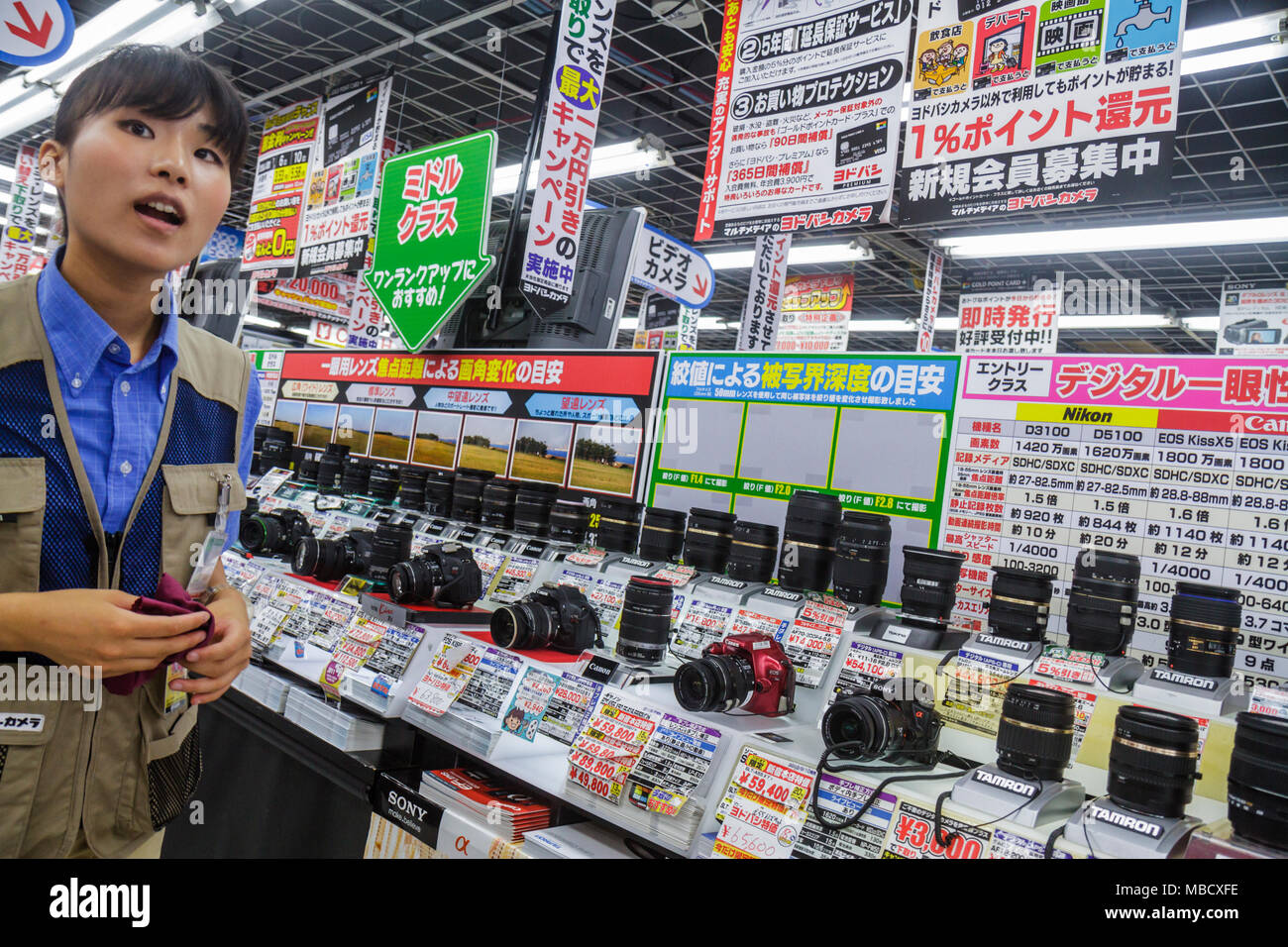 Tokyo Japon,Asie,Orient,Shinjuku,Yodobashi Camera Store,shopping shopper shoppers magasins marché marchés achats vente, magasin St Banque D'Images