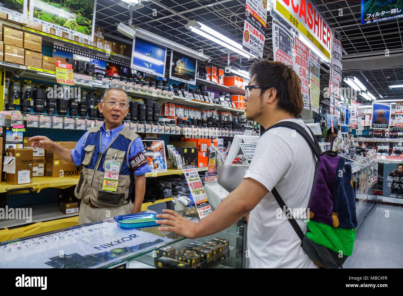 Tokyo Japon,Orient,Shinjuku,Yodobashi Camera Store,shopping shopper shoppers shop shopping marché achat, magasin magasins affaires entreprises,kanji,c Banque D'Images