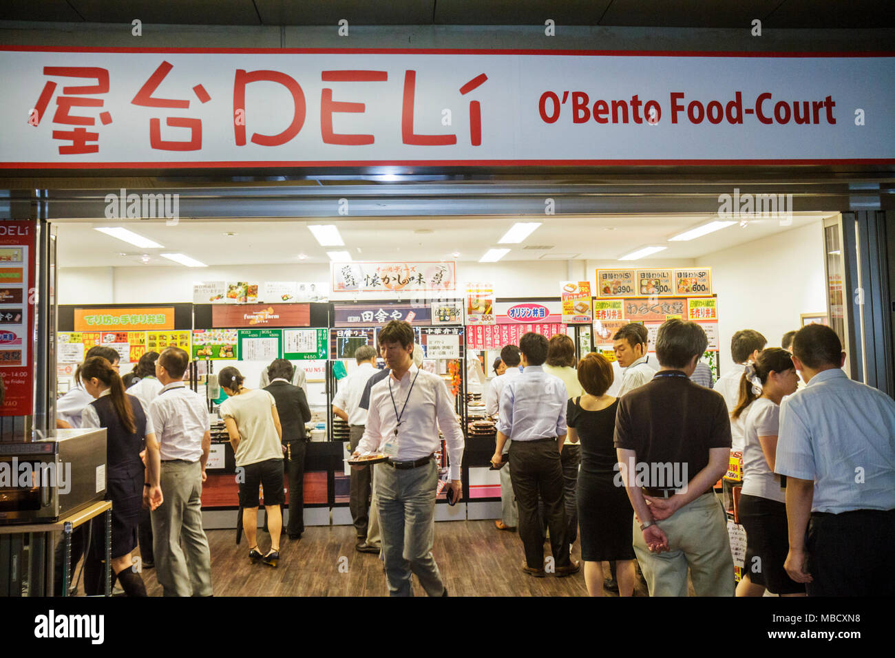 Tokyo Japan,Shinjuku,Shinjuku NS building,kanji,personnages,symboles,anglais japonais,Deli O'Bento food court plaza,bento,à emporter,restaurant Banque D'Images