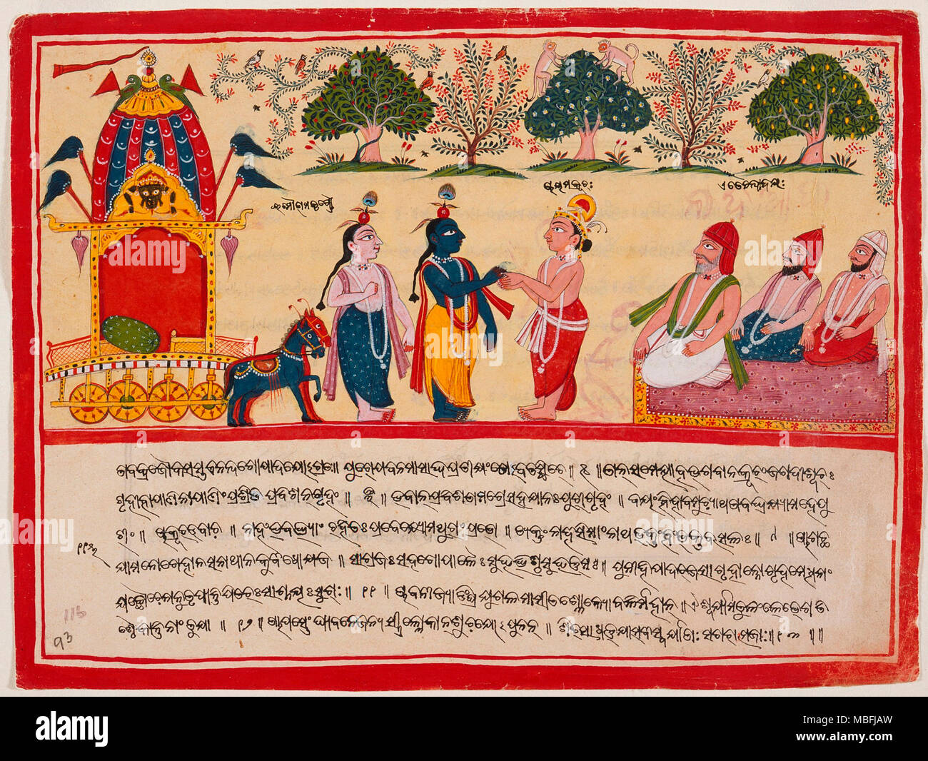 Krishna et Balarama arrivent dans la forêt Banque D'Images