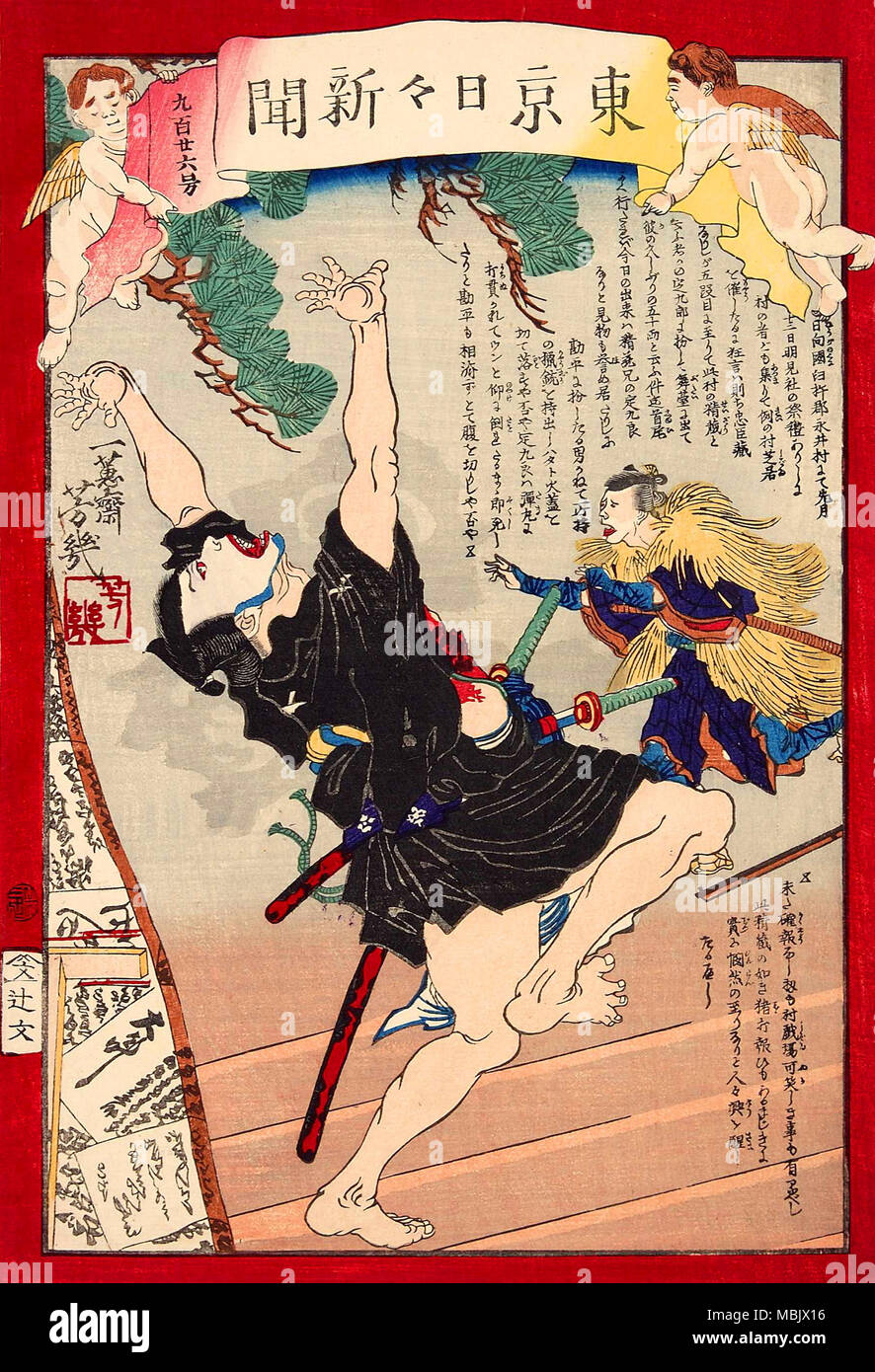 Kanpei tirer un acteur dans un rouleau de samouraïs Sadakuro avec carabine Banque D'Images