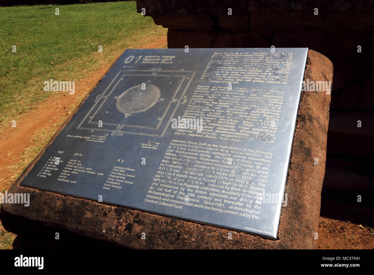 Anuradhapura North Central Province Sri Lanka Jetavanarama Dagoba signe de l'Information Multilingue Banque D'Images