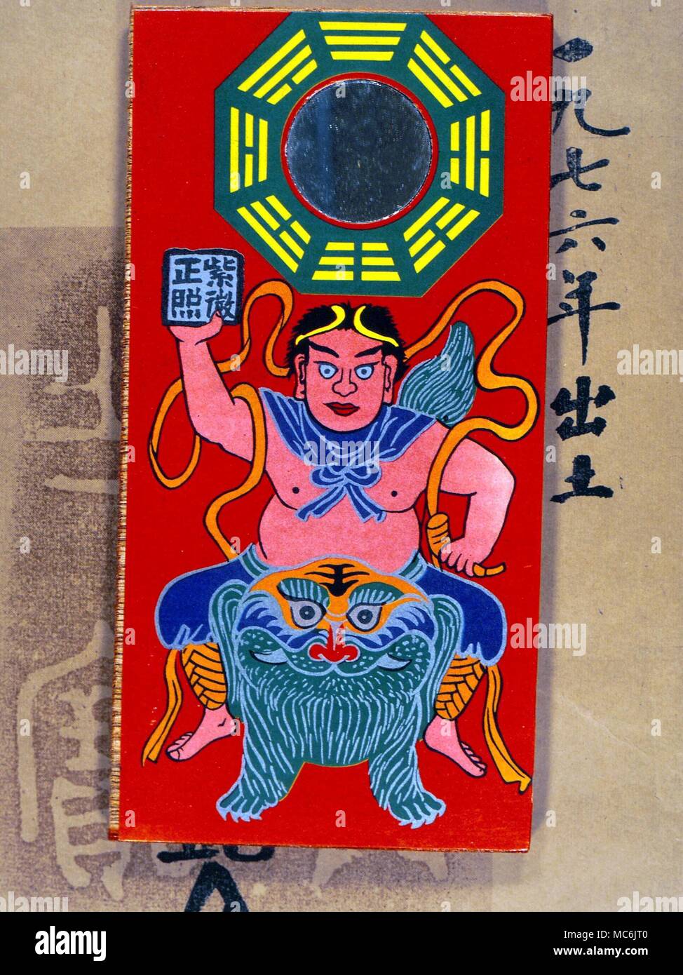 Le FENG SHUI - Le système chinois de Feng Shui est impliqué avec l'utilisation des énergies de la terre, et à réorienter les flux de démon-pouvoirs. Ce miroir Feng Shui, avec les huit Trigrammes et d'une divinité protectrice est utilisé pour tenir compte de l'énergie en ligne droite des démons. Hong Kong Banque D'Images