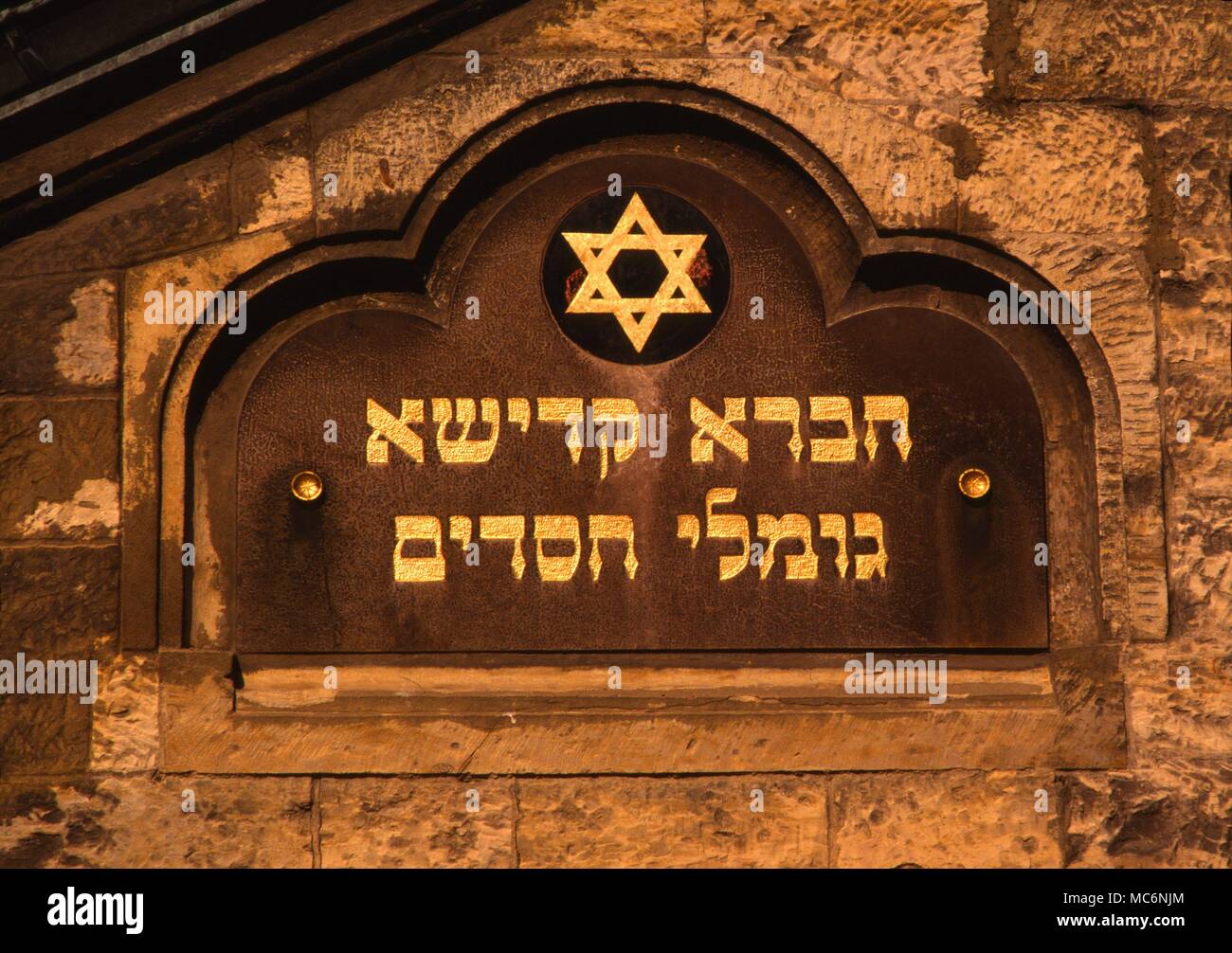 Étoile de David sur la façade de la "maison de cérémonie' [Obradni wheein Sin) est installé le musée juif de Prague, Collection. Banque D'Images