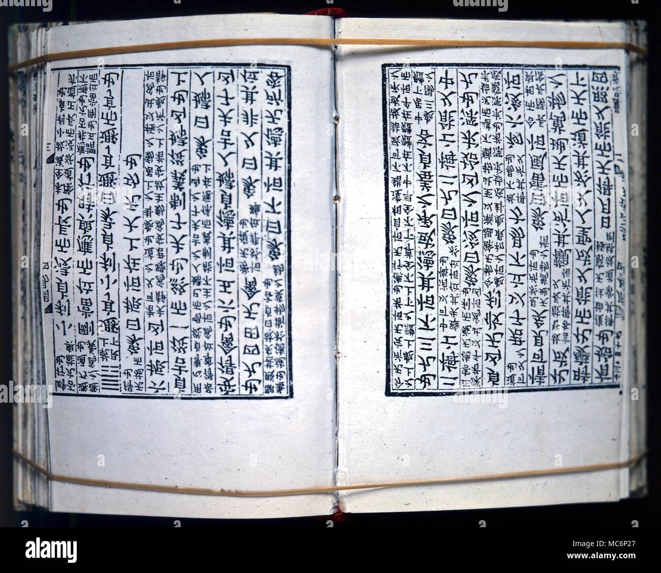 La divination, livre des mutations ouvrir la page d'un 10e siècle de l'édition chinoise blockbook texte divinatoire du "I Ching" ou livre des mutations. Banque D'Images