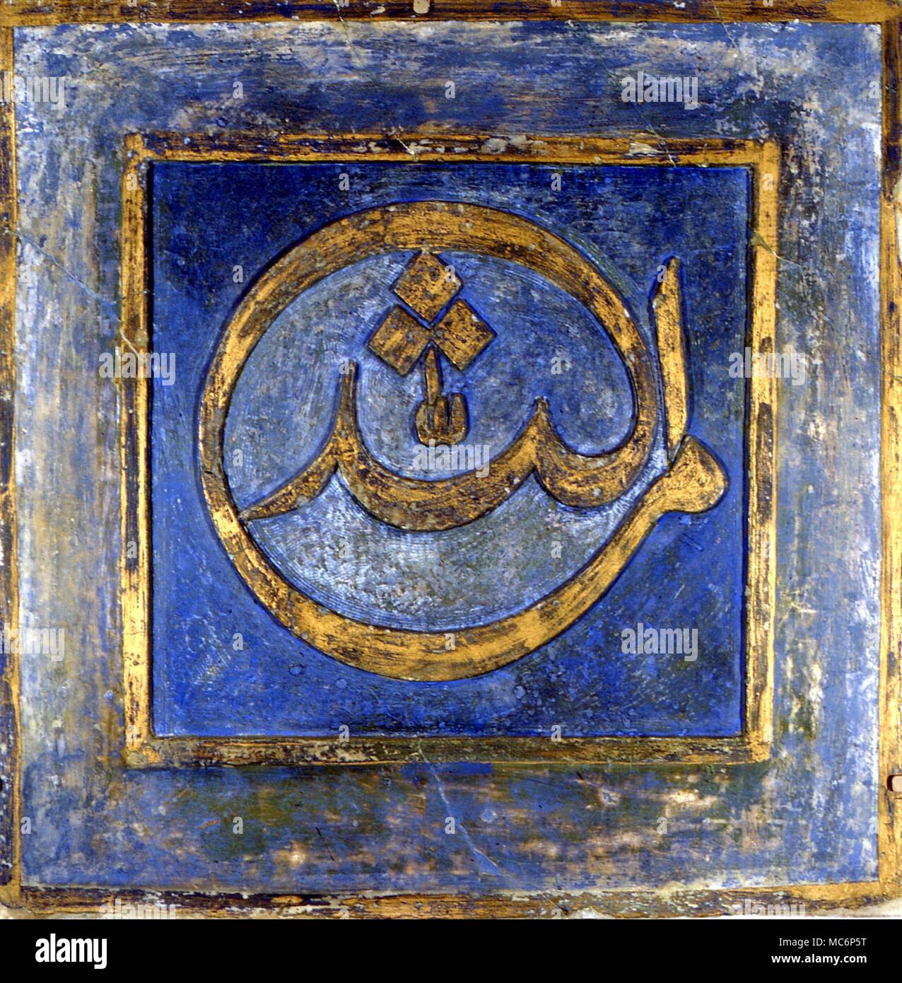 L'ISLAM bas relief (couleur) avec le nom d'Allah. Dans le Dar al-Athar al-Islamiyyah, Koweït Banque D'Images