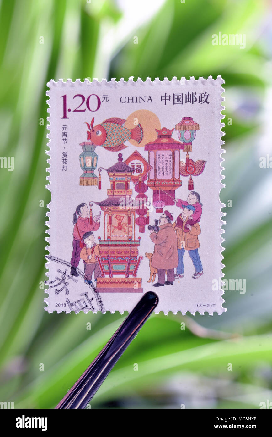 Chine - circa 2018 : timbres un imprimé en Chine montre 2018-4 Fête des lanternes (3-2), lanternes, 120 fen, 30 * 40 mm, vers 2018. Banque D'Images