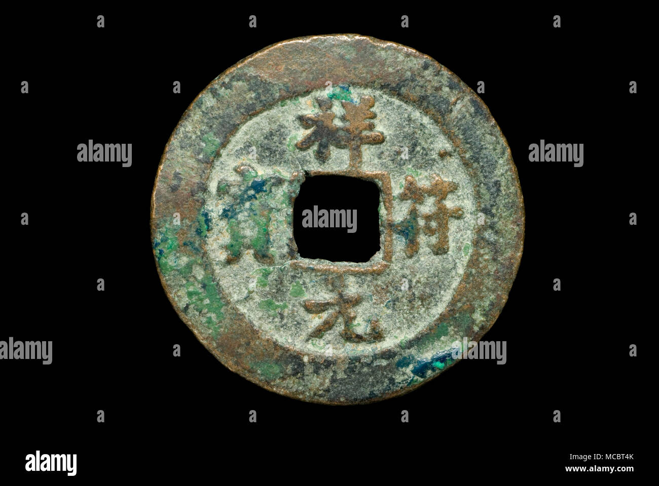 Coin des Song du nord de l'Empereur Zhenzong Banque D'Images