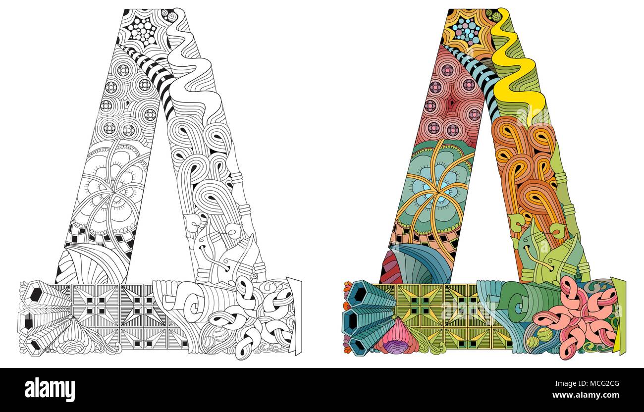 Lettre cyrillique russe. Objet décoratif de scénario zentangle Illustration de Vecteur