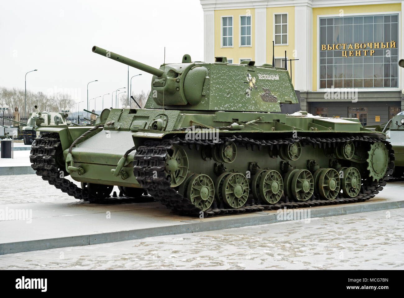La Russie, VERKHNYAYA PYSHMA - 12 février. Char lourd soviétique : 2018 KV-1 au musée d'équipements militaires, l'inscription sur l'armure : 'merciless' Banque D'Images