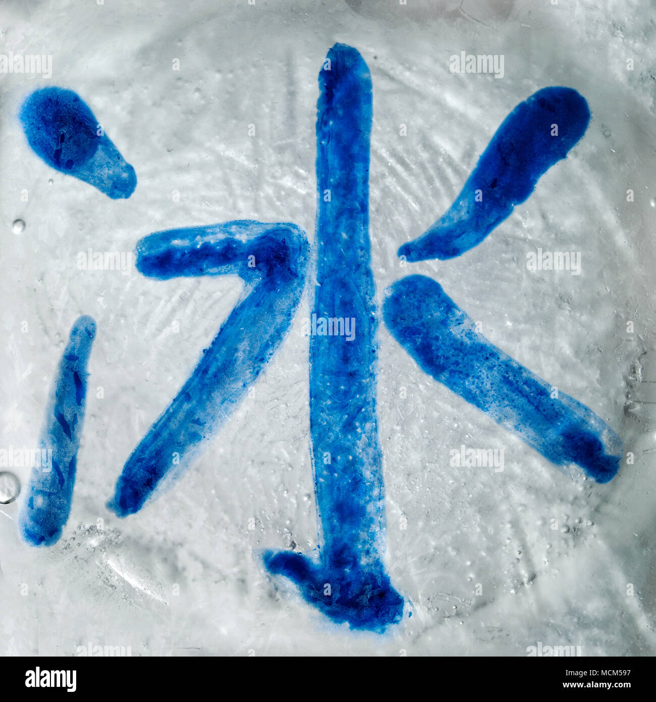 Symbole calligraphique chinois bing - la glace, peinte sur une glace de blck Banque D'Images