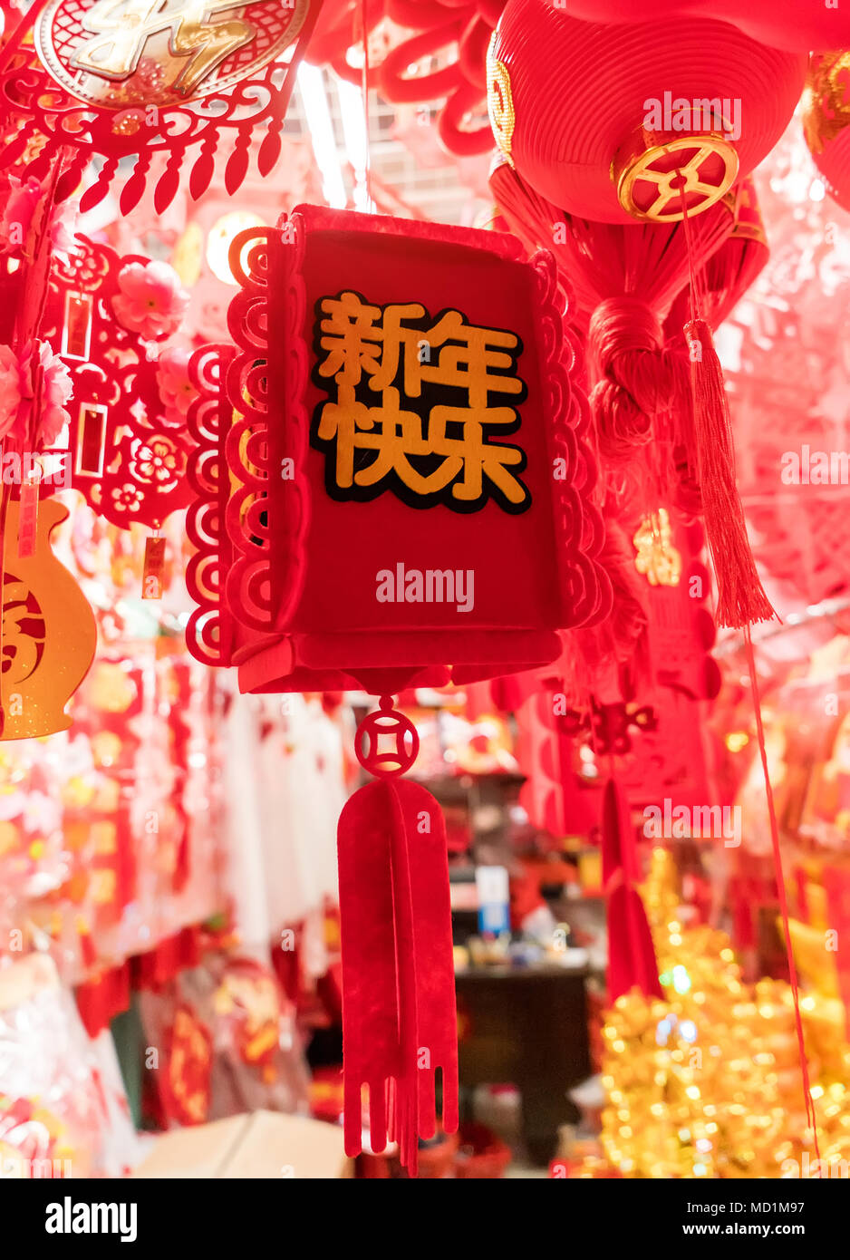 Lanternes rouges pour la décoration du nouvel an chinois Banque D'Images